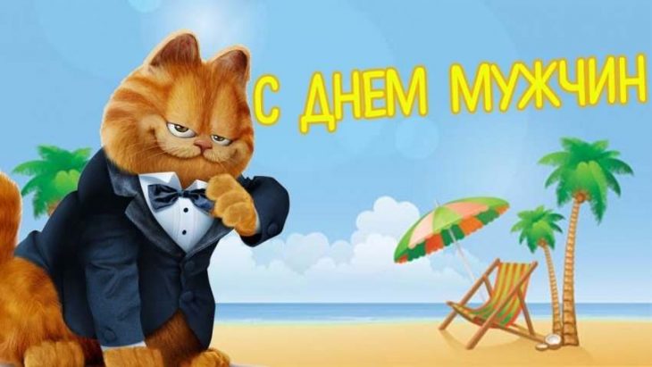 Открытки